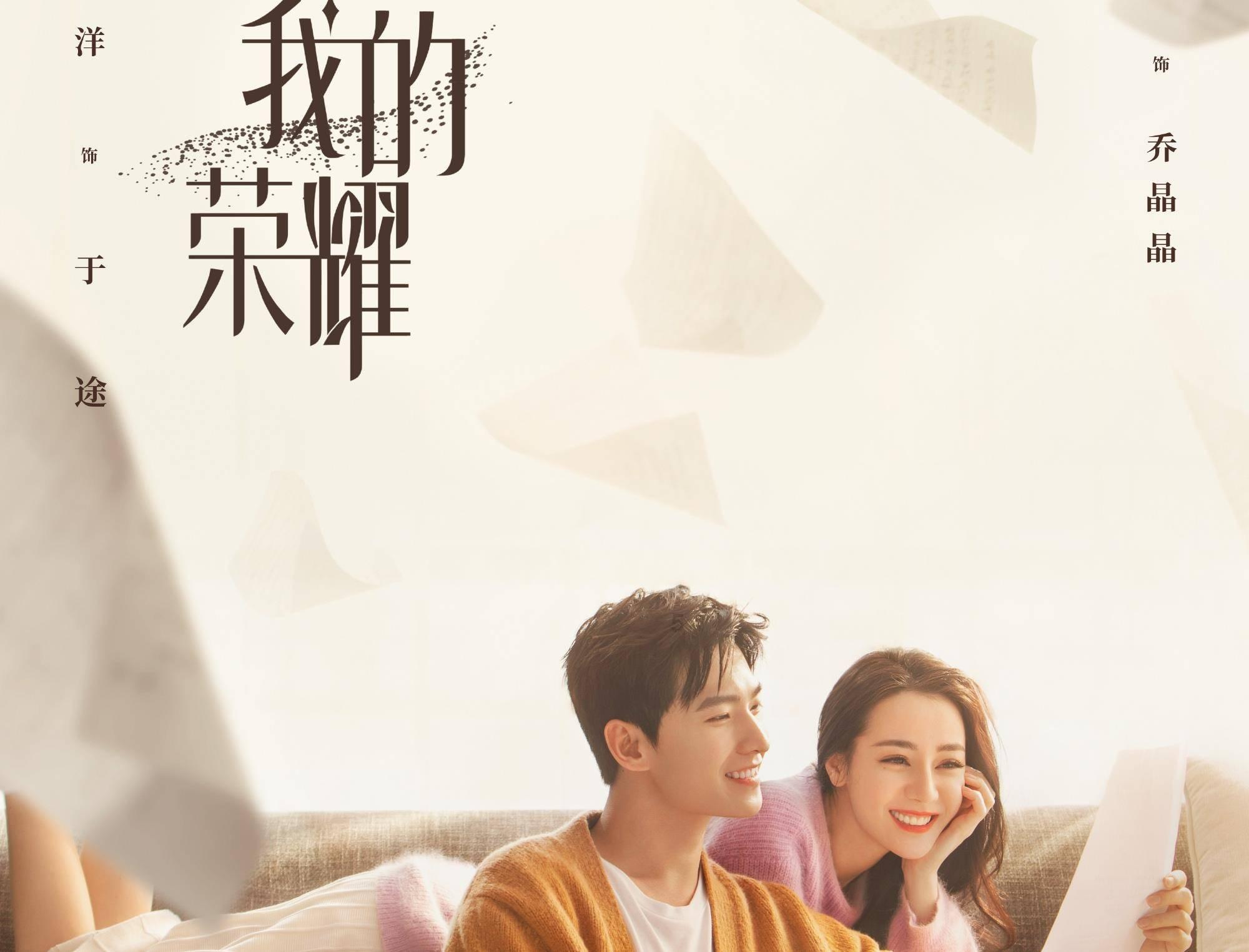 甜美公主的绚丽装扮